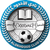 Al-Okhdood