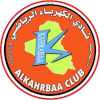 Al-Kahraba